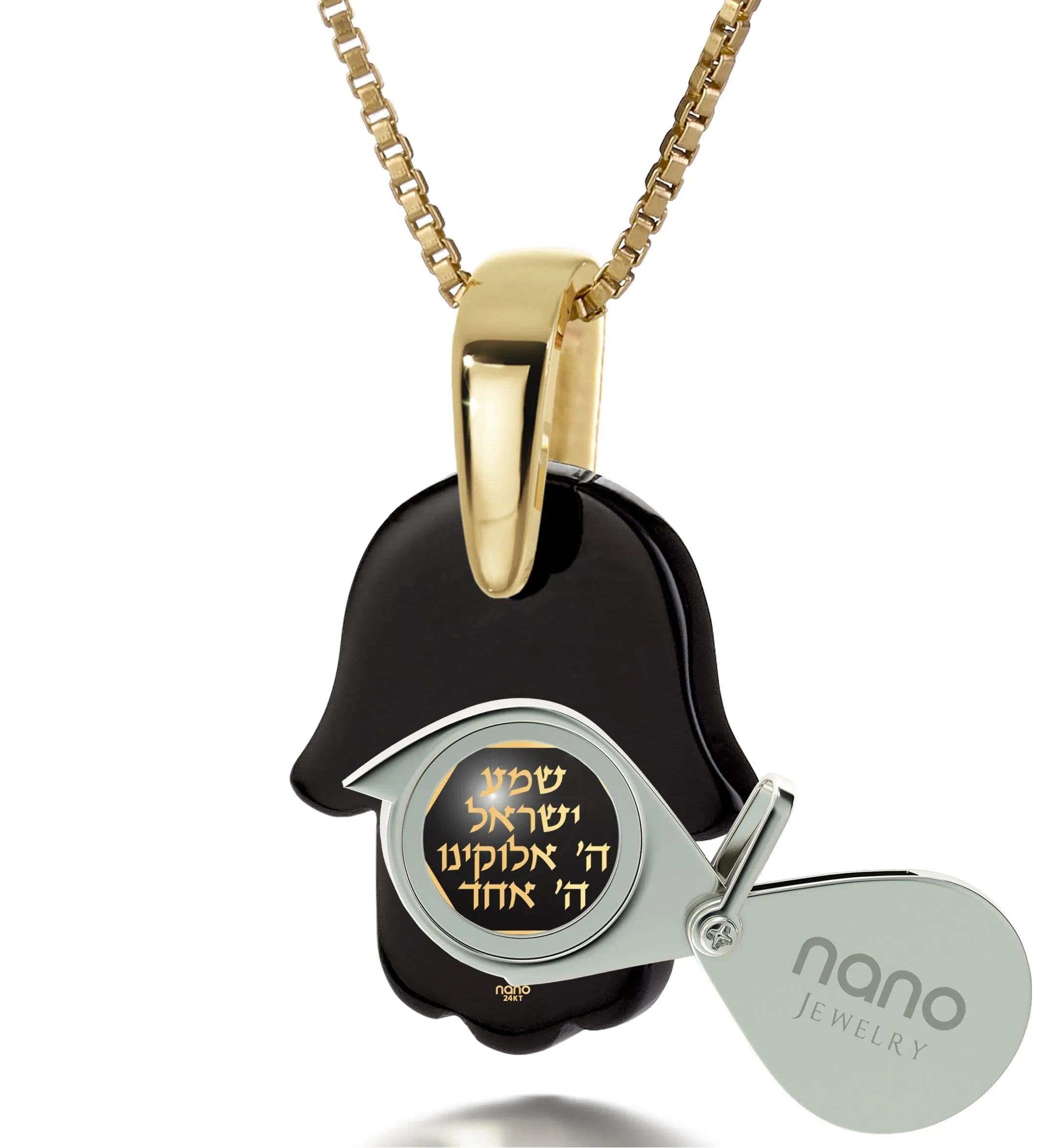 "Traveler's Prayer" in Hebrew, Sterling Silver Gold Plated (Vermeil) Necklace, Onyx